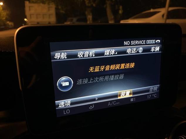 车载蓝牙显示已连接但是没有用
