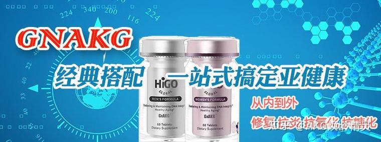 基因akg多少钱一盒