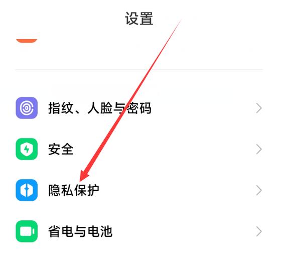 小米手机有第二个空间吗