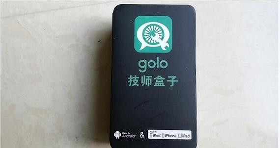 golo盒子为啥不能用了