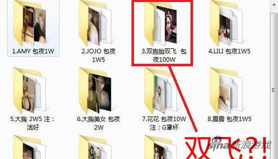 外围经纪人一单赚多少