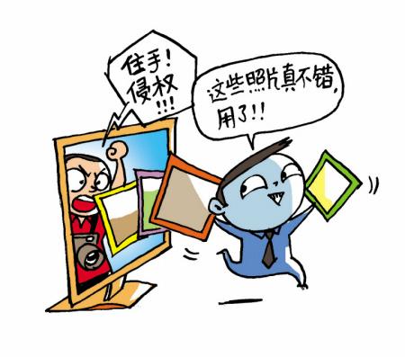 转发照片算侵权吗
