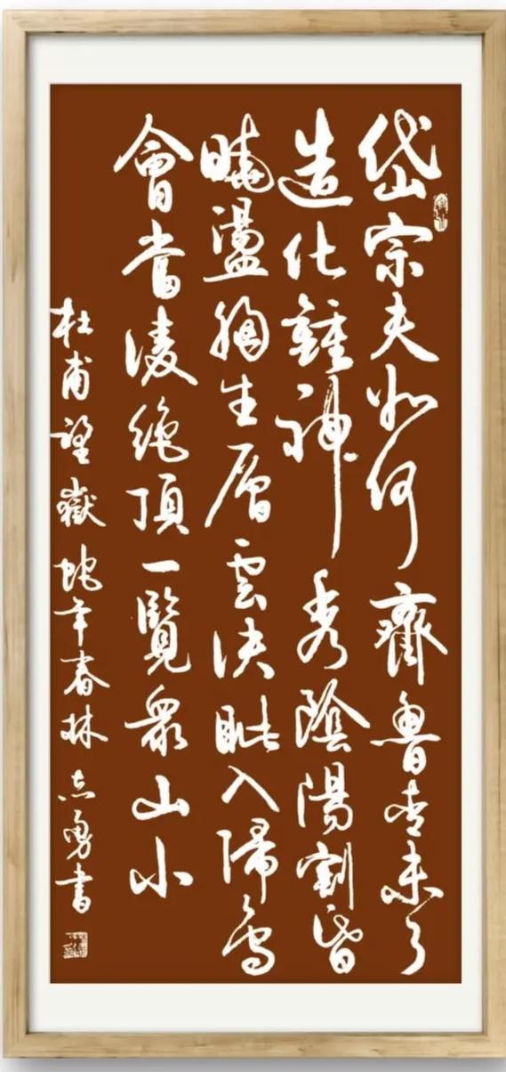 写行书用什么毛笔最好