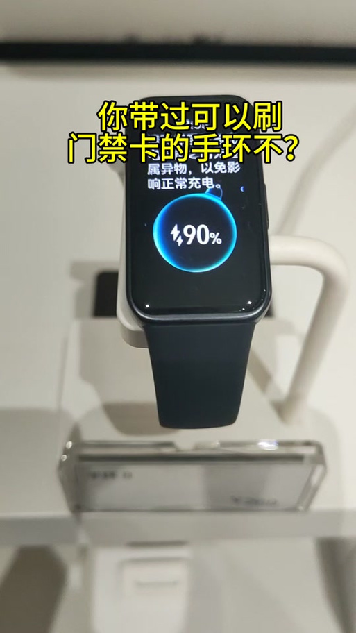 手机门禁卡同步到手环