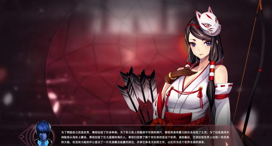 mirror去兔子补丁网盘下载