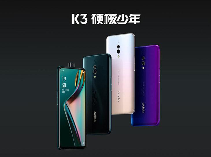 OPPOK3手机价格截图2