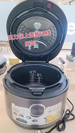 美的电饭煲盖拆卸教程