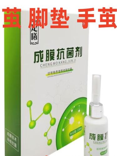 增厚角质层最好三个药