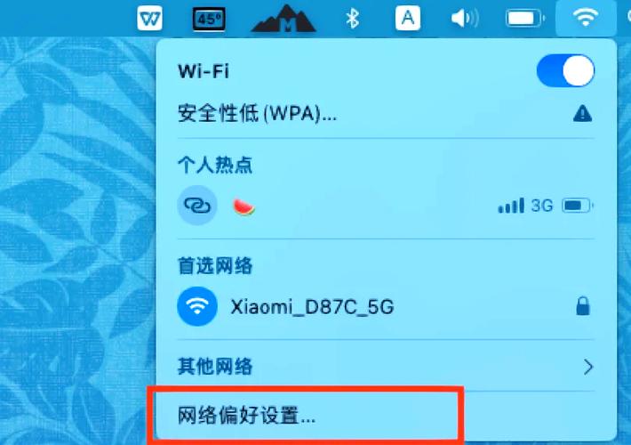 私人dns厂商名录删除不了怎么办图标
