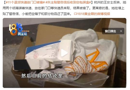 菜鸟驿站放久了会怎么样截图2