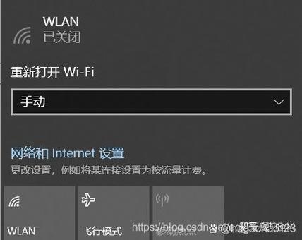 win10无法打开wifi