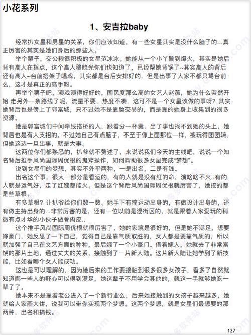 421页pdf百度云提取码