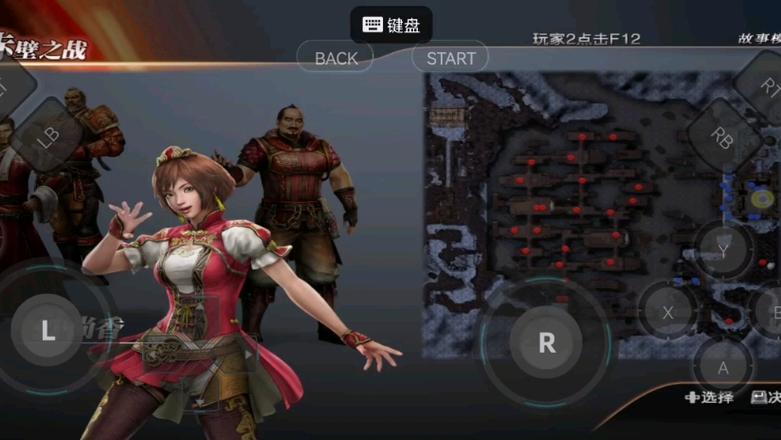 真三国无双7吴国赤壁之战