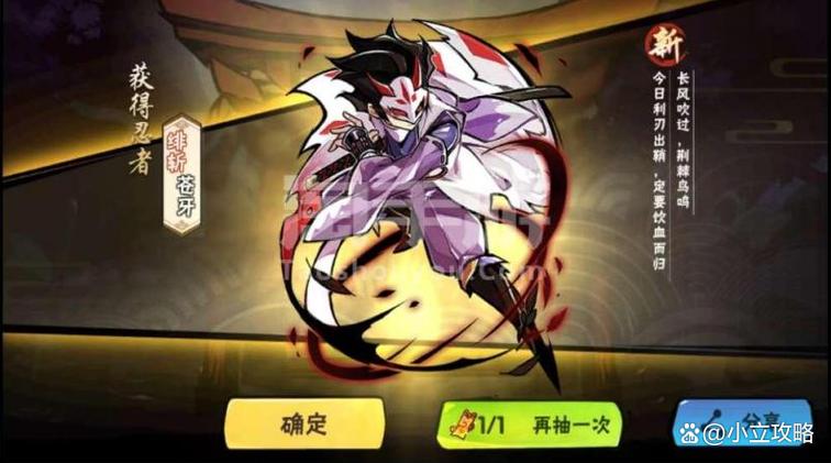 苍牙兑换码怎么用