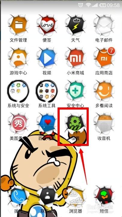 自动下载彩信功能关闭以吗