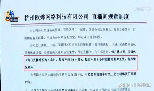 中控工资一月多少钱截图3