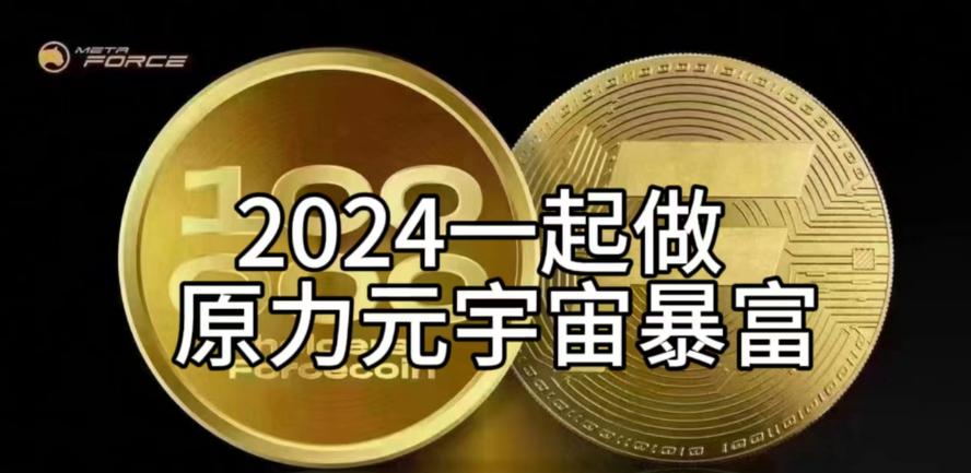 元宇宙币最新消息