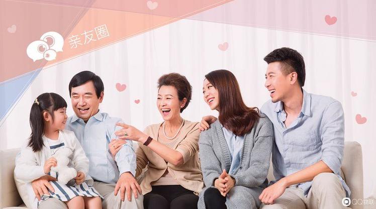 亲友圈app电视版