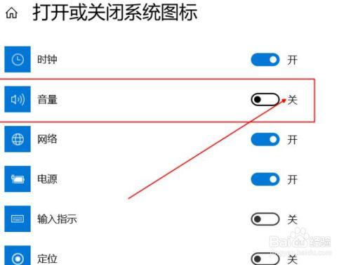 鼠标滚轮上下变成音量