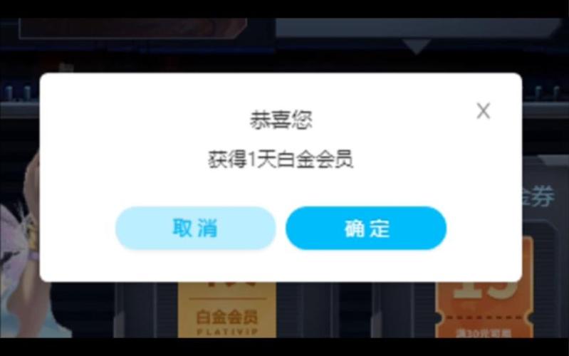 怎么白嫖迅雷会员