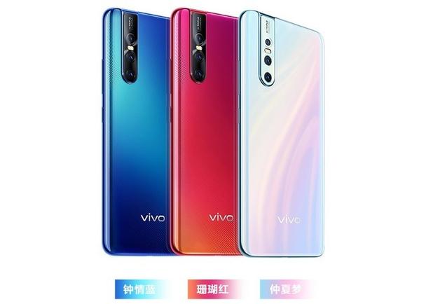 vivos1pro仲夏梦多少钱
