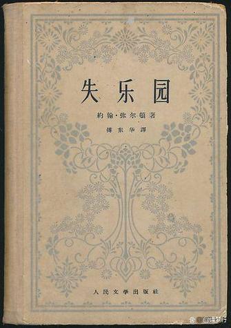 夫妻失乐园小说最新章节