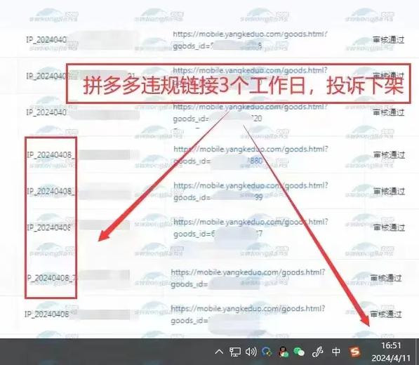 为什么拼多多没有交易记录