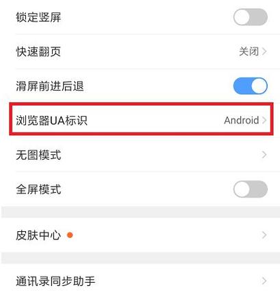 oppo浏览器打不开