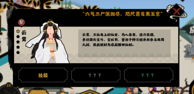 暴君妈妈游戏介绍