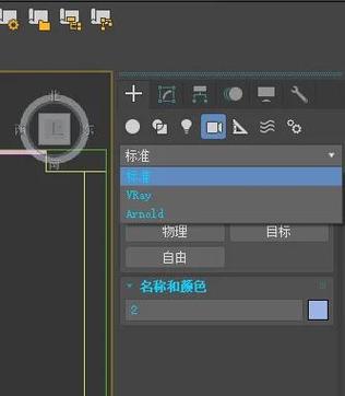 vray5.1安装教程
