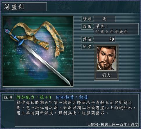 血色衣冠5.0宝物