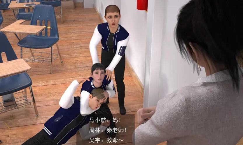 侠盗魅影3D
