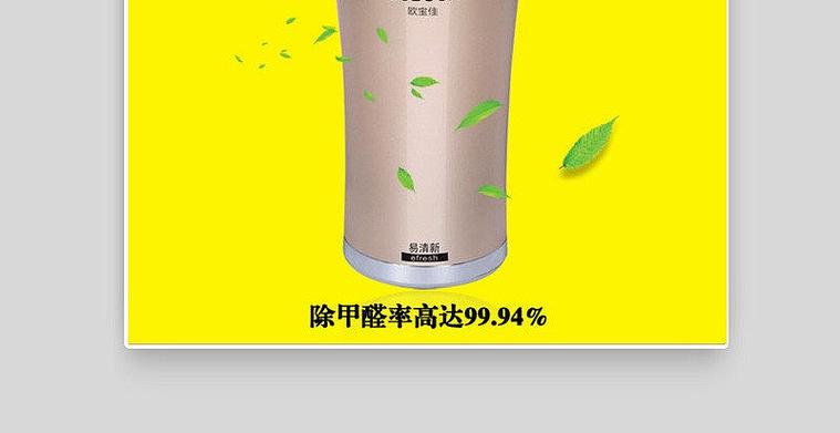 易清新空气净化器