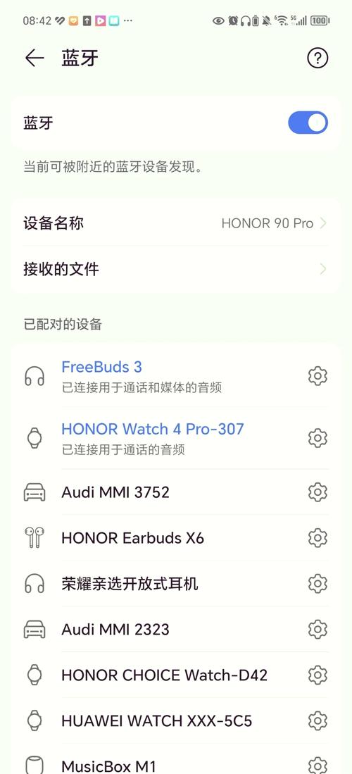 两个手机蓝牙能聊天吗截图2