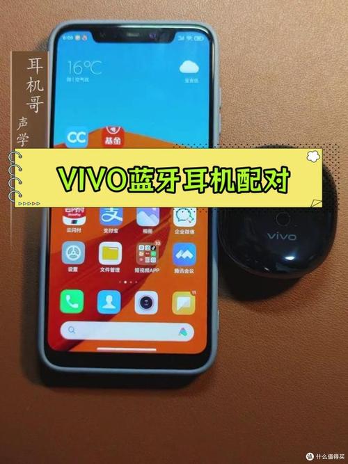 两个手机蓝牙能聊天吗截图3