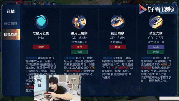 夏洛特连招技巧视频