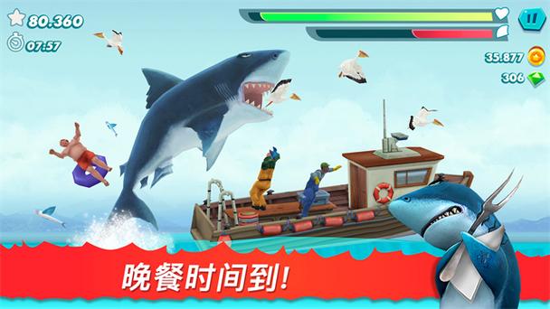 饥饿的鲨鱼破解版