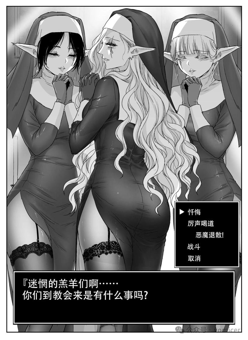 堕入深渊的圣洁修女轻量版下载
