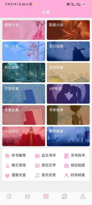 楼兰小说论坛 楼兰小说论坛