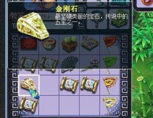 梦幻西游洗灵性