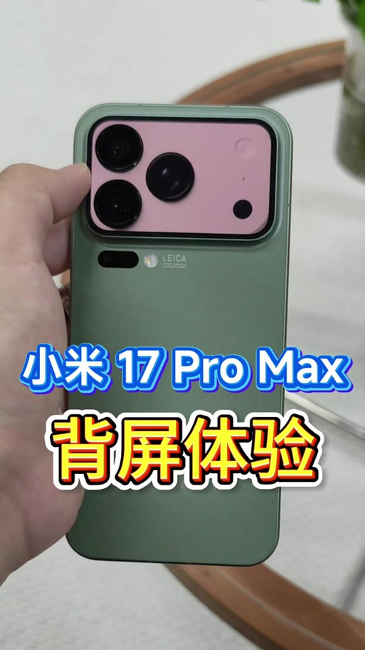 小米背屏拍照怎么设置