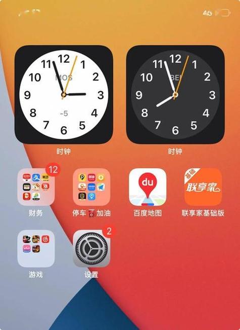 ios14屏幕显示时间设置