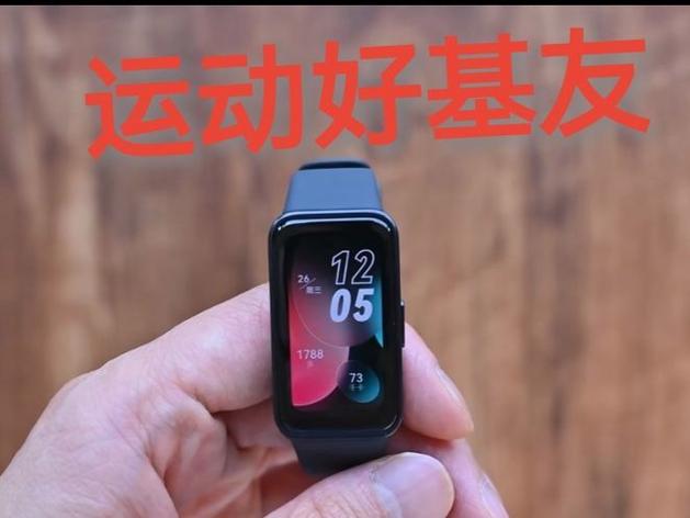 华为手环6 户外骑行