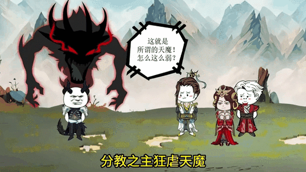 洪荒我能提取大道法则