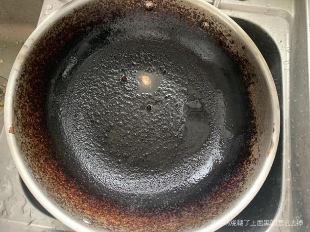 铝锅里面烧焦烧黑了怎么清洗