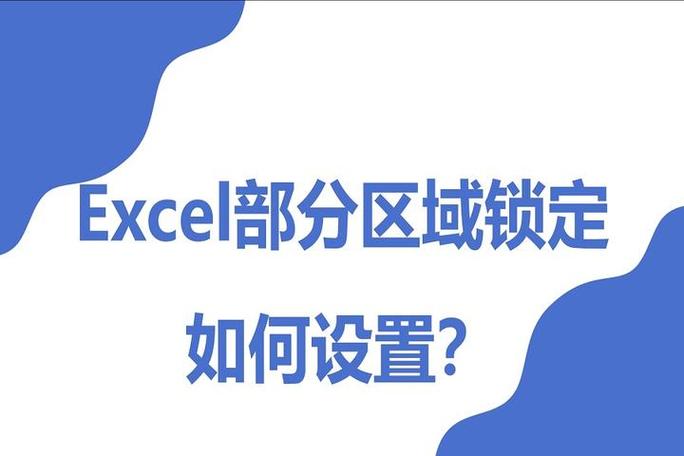 表格里面出现蓝色边框应该怎么取消