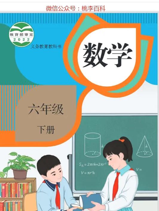 教材哪个版本好