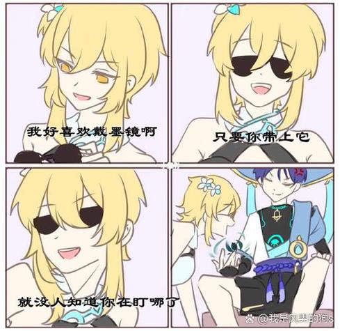 原神漫画官方在哪看