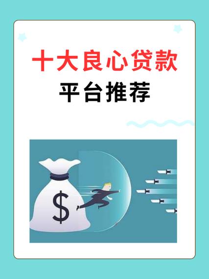 小袋鼠贷款平台怎么样