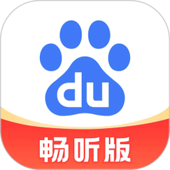 畅听网app官方下载截图2